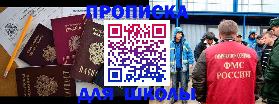 временная регистрация в квартире в Коммунаре